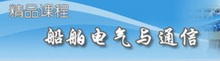 http://chxy.zjou.edu.cn/uploadfile/2014/0319/20140319093014101.jpg